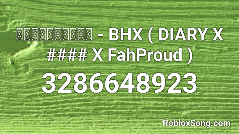 แฟนในอนาคต - BHX ( DIARY X #### X FahProud ) Roblox ID