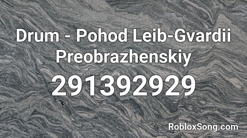 Drum - Pohod Leib-Gvardii Preobrazhenskiy Roblox ID