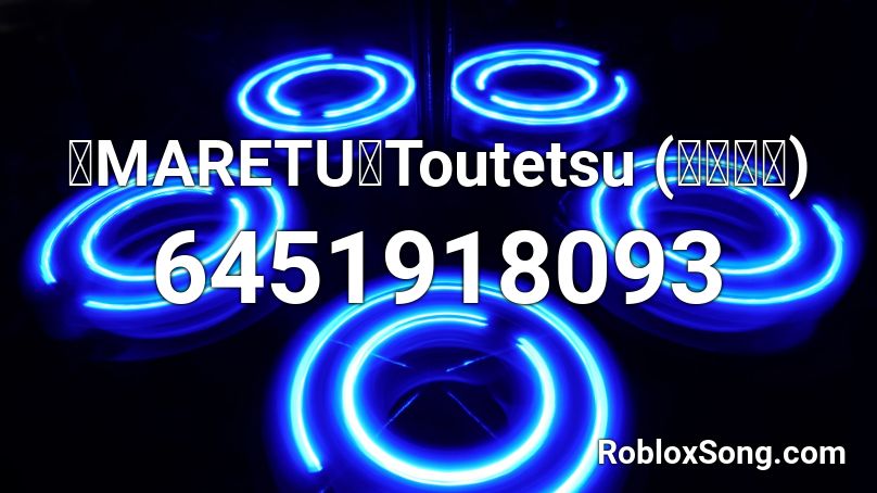 【MARETU】Toutetsu (トウテツ)  Roblox ID