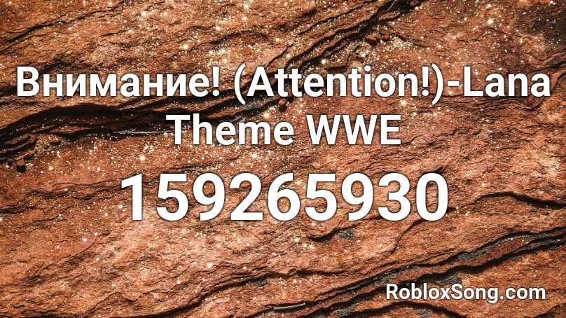 Внимание! (Attention!)-Lana Theme WWE Roblox ID