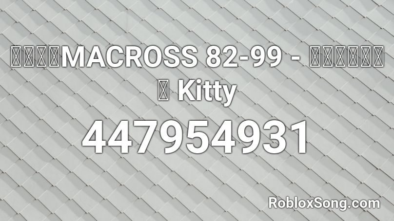セーラーチーム Kitty Roblox ID