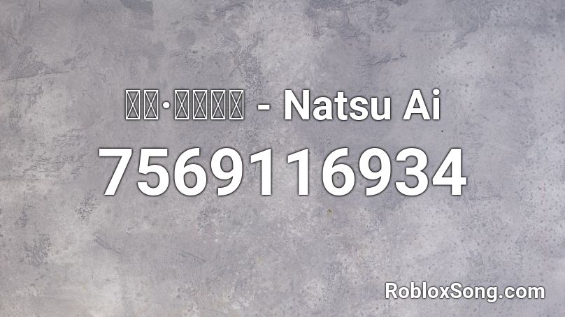 Dan M ダン·メイソン - Natsu Ai Roblox ID