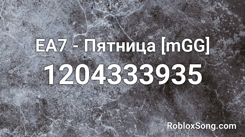 EA7 - Пятница [mGG] Roblox ID