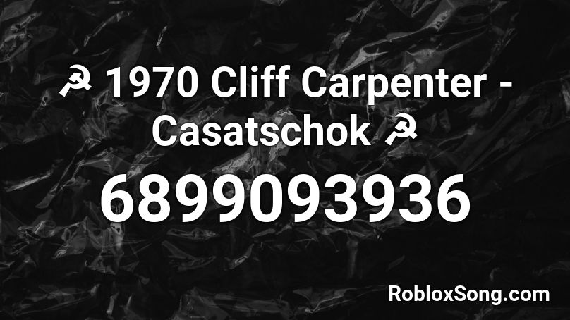 ☭ 1970 Cliff Carpenter - Casatschok ☭ Roblox ID