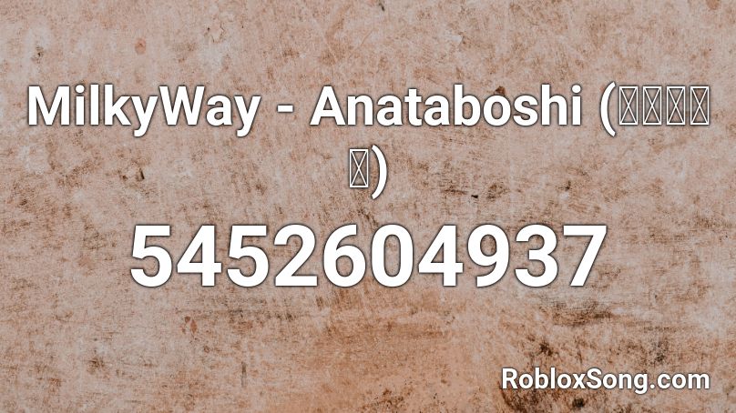 MilkyWay - Anataboshi (アナタボシ) Roblox ID