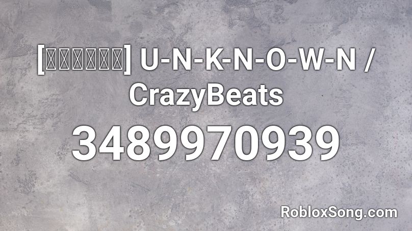[東方ニコカラ] U-N-K-N-O-W-N / CrazyBeats Roblox ID