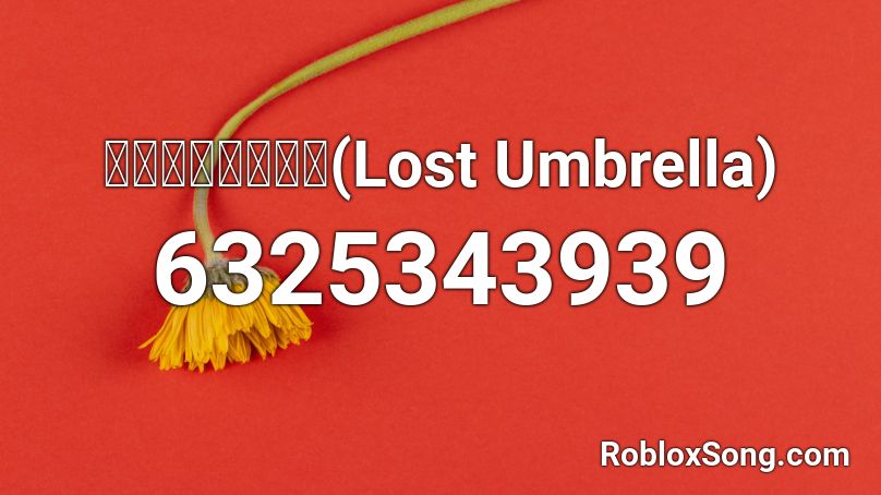 ロストアンブレラ Lost Umbrella Roblox Id Roblox Music Codes - lost in sound roblox id