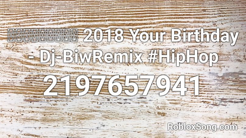 เพลงแดนซ์ 2018 Your Birthday - Dj-BiwRemix #HipHop Roblox ID