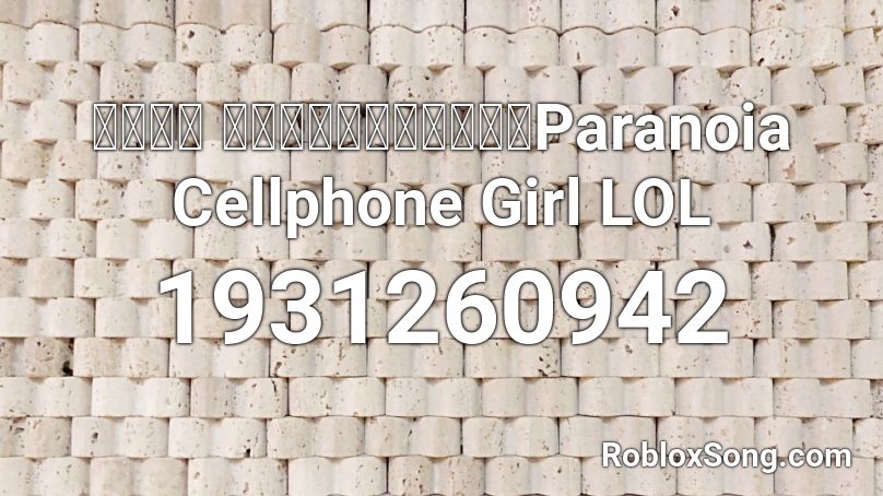 鏡音リン 被害妄想携帯女子 笑 Paranoia Cellphone Girl Lol Roblox Id Roblox Music Codes