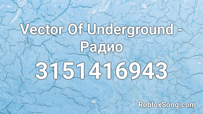Vector Of Underground - Радио Roblox ID
