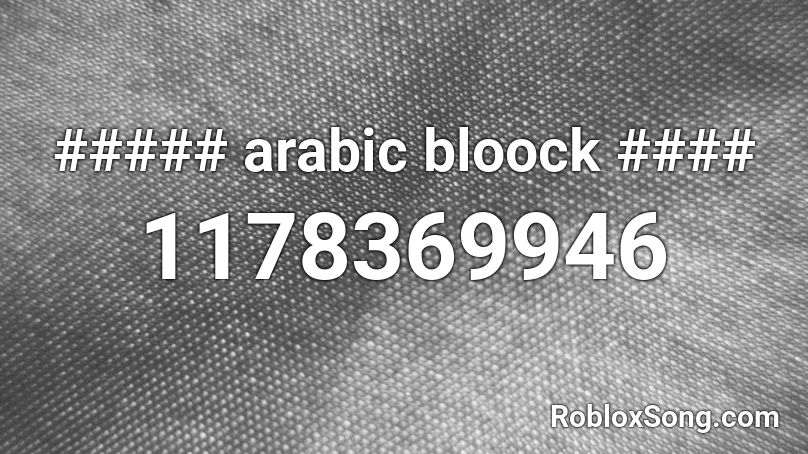 ##### arabic bloock #### Roblox ID