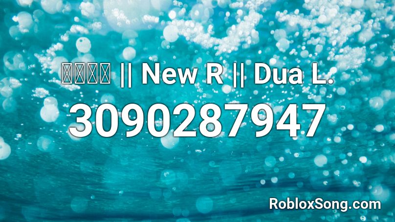 𝓙𝓪𝓬𝓴 || New R || Dua L. Roblox ID