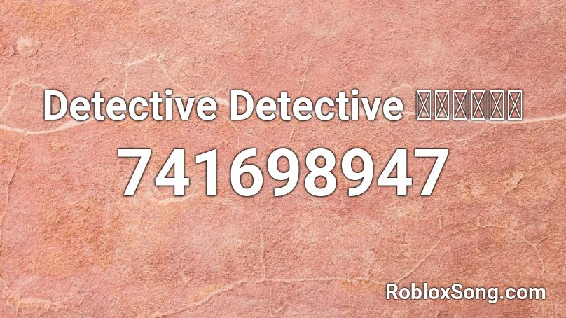 Detective Detective 【探偵探偵】  Roblox ID