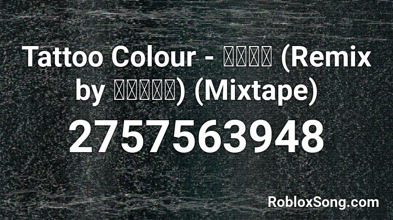 Tattoo Colour - โกหก (Remix by ตาเนม) (Mixtape) Roblox ID