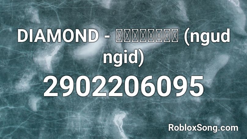 DIAMOND - หงุดหงิด (ngud ngid) Roblox ID