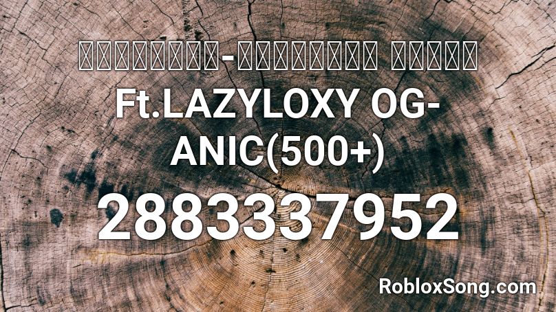 ม แค เรา ฟ กกล ง ฮ โร Ft Lazyloxy Og Anic 500 Roblox Id Roblox Music Codes - hatsune miku world is mine roblox id