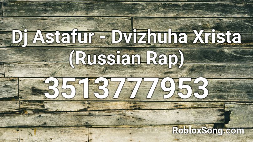 Dj Astafur - Dvizhuha Xrista (Russian Rap) Roblox ID