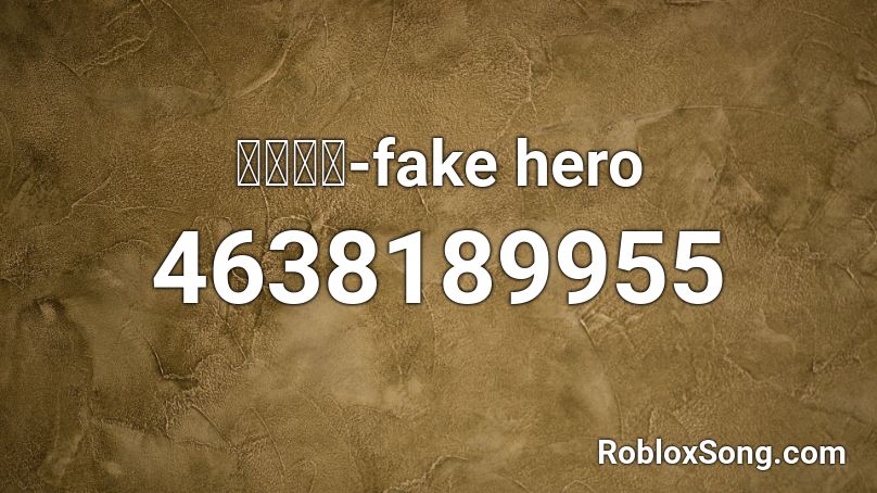 偽物勇者-fake hero Roblox ID