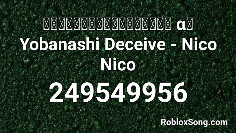 【叫合唱】夜咄ディセイブ【男女８人 α】 Yobanashi Deceive - Nico Nico Roblox ID