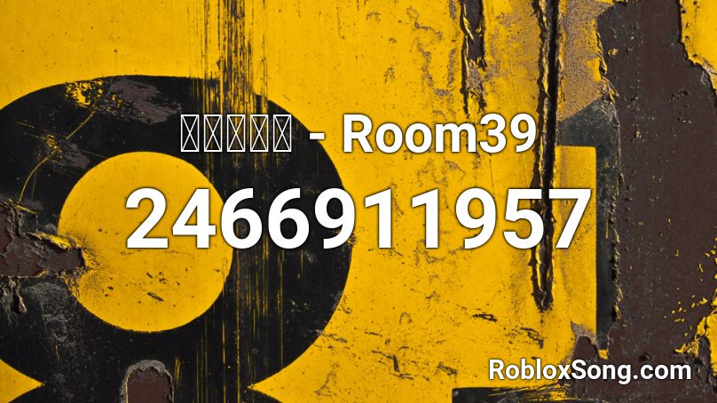 หน่วง - Room39 Roblox ID