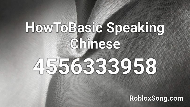 HowToBasic Speaking Chinese Roblox ID