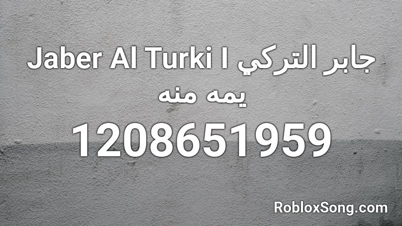 Jaber Al Turki I جابر التركي يمه منه  Roblox ID