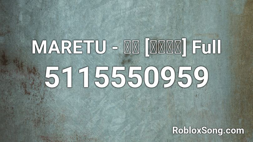MARETU - しう [初音ミク] Full Roblox ID