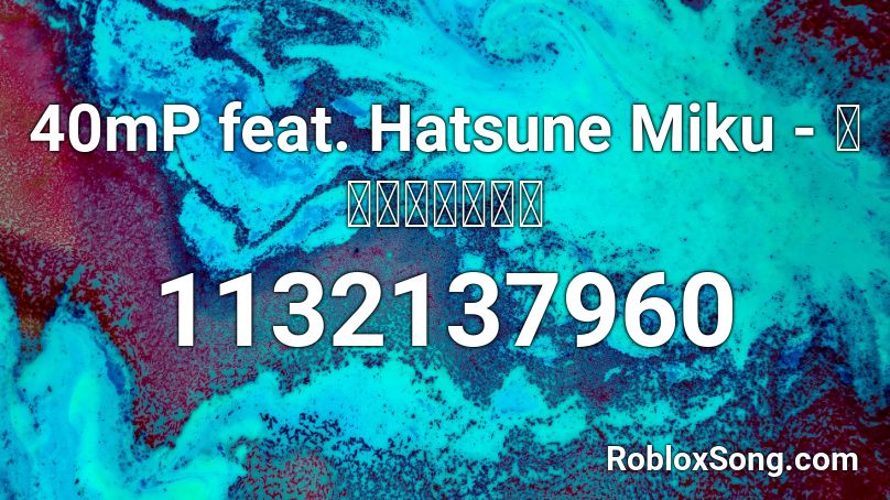 40mP feat. Hatsune Miku - 大正ロマンチック Roblox ID