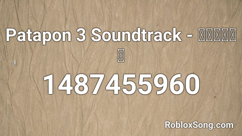 Patapon 3 Soundtrack - まくあいあい Roblox ID
