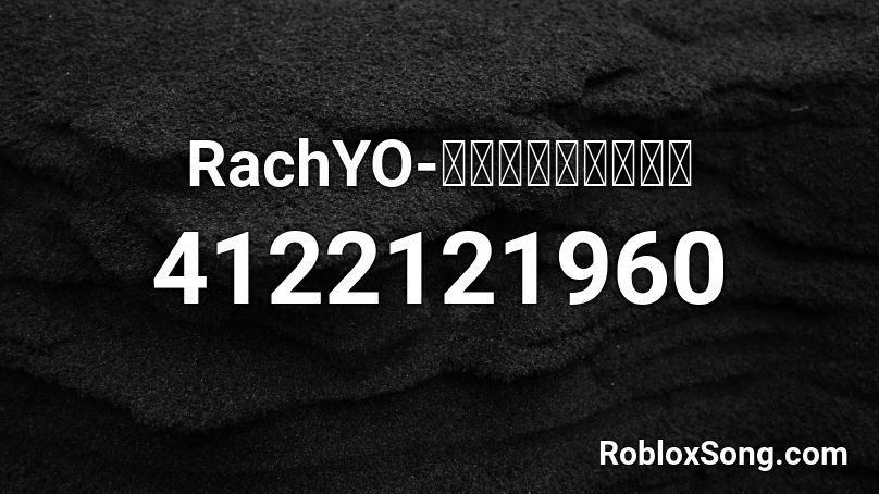 RachYO-ทำไม่ได้  Roblox ID