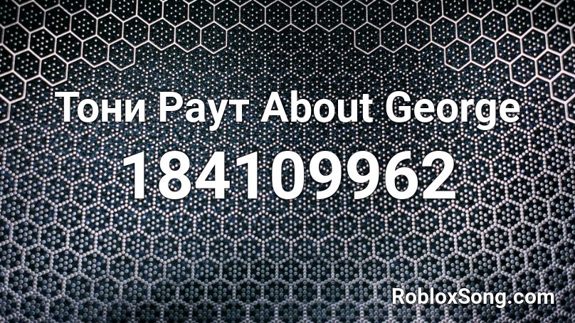 Тони Раут About George Roblox ID