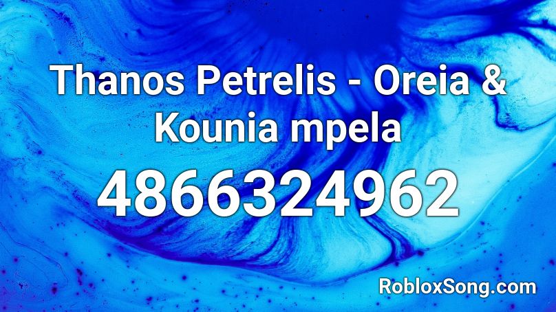 Thanos Petrelis - Oreia & Kounia mpela Roblox ID