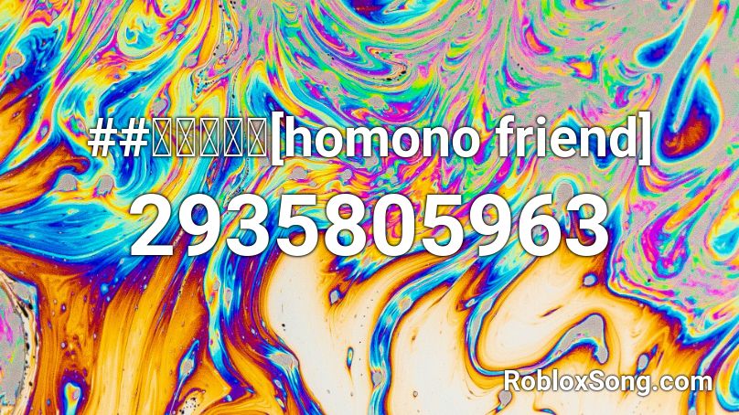 ##のフレンズ[homono friend] Roblox ID