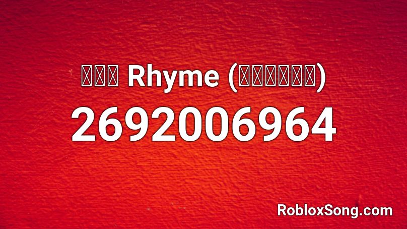 Rhyme Code คำ Rhyme (คำราม) Roblox ID - Roblox music codes