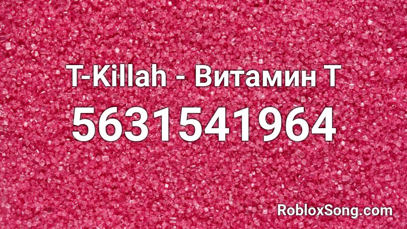 T-Killah - Витамин Т Roblox ID