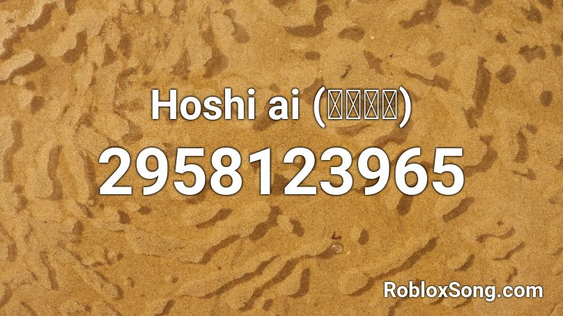 Hoshi ai (호시아이) Roblox ID