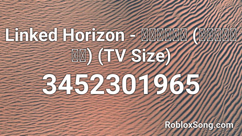 Linked Horizon - 憧憬と屍の道 (憧憬与尸骸之路) (TV Size) Roblox ID