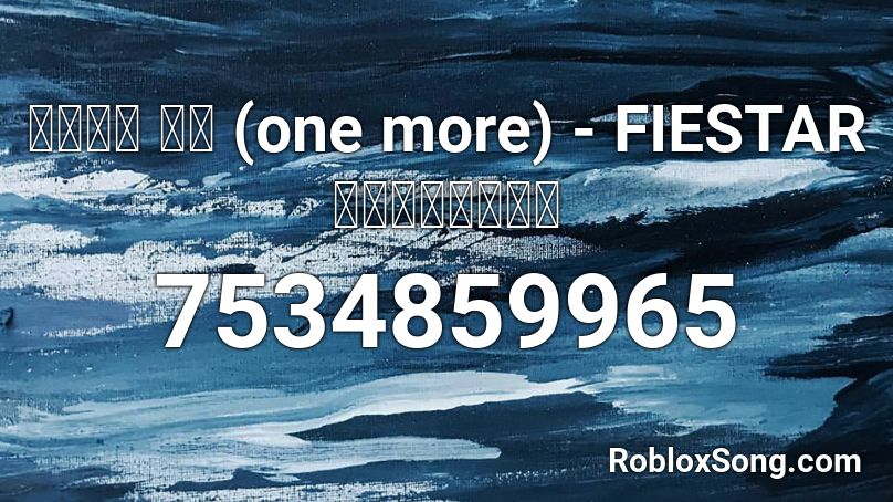 하나 더 (one more) - FIESTAR 피에스타 Roblox ID