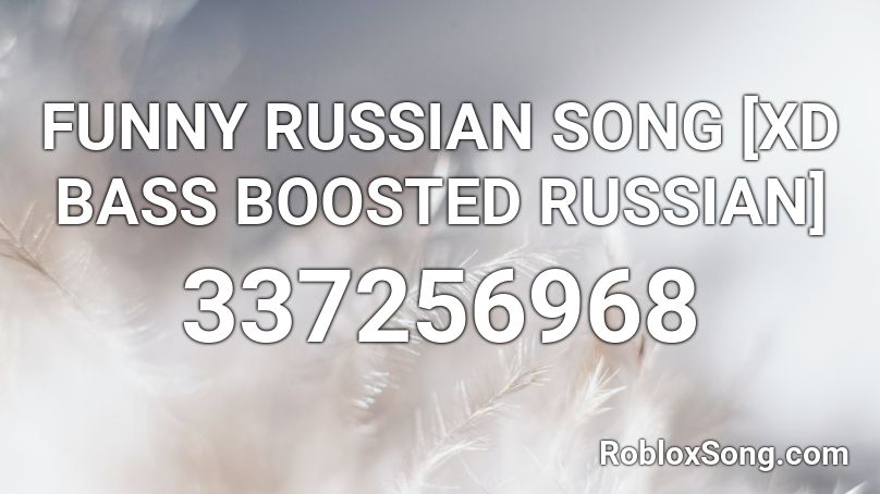 FUNNY RUSSIAN SONG [XD BASS BOOSTED RUSSIAN] Roblox ID