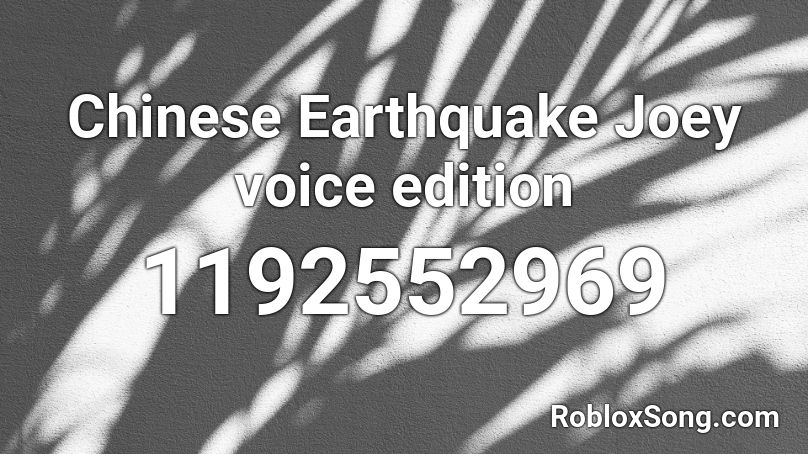 Chinese Earthquake Joey voice edition Roblox ID