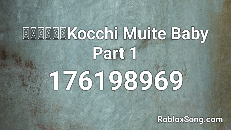 【初音ミク】Kocchi Muite Baby Part 1 Roblox ID