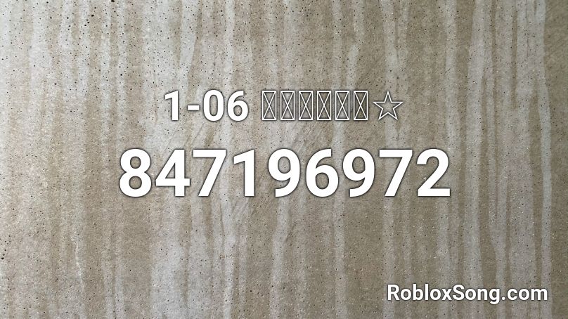 1-06 恋のミラクル☆ Roblox ID