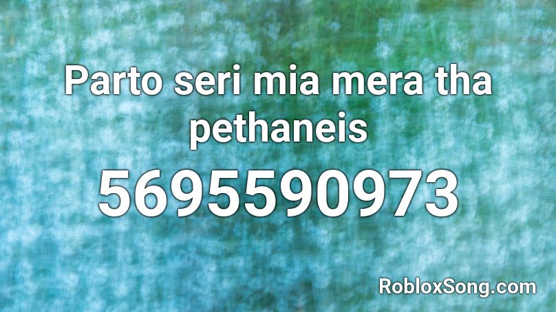 [ Content Deleted ] Roblox ID