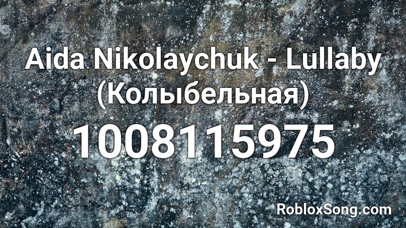 Aida Nikolaychuk -  Lullaby (Колыбельная) Roblox ID