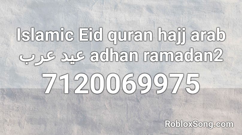 Islamic Eid quran hajj arab عيد عرب adhan ramadan2 Roblox ID