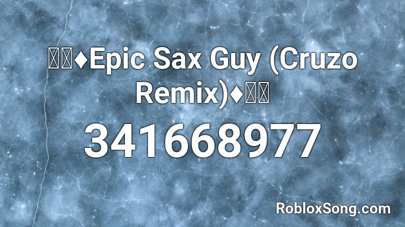 💎🔥♦️Epic Sax Guy (Cruzo Remix)♦️🔥💎 Roblox ID