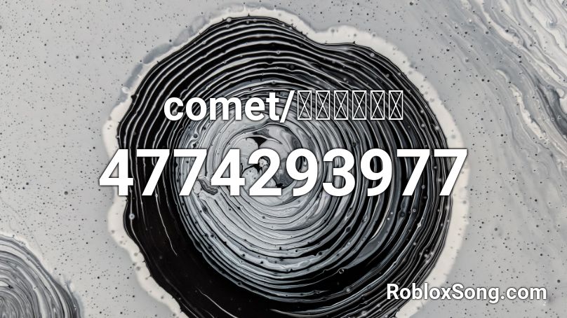 comet/星街すいせい Roblox ID