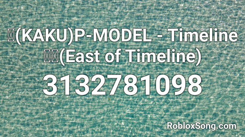 核(KAKU)P-MODEL - Timelineの東(East of Timeline) Roblox ID