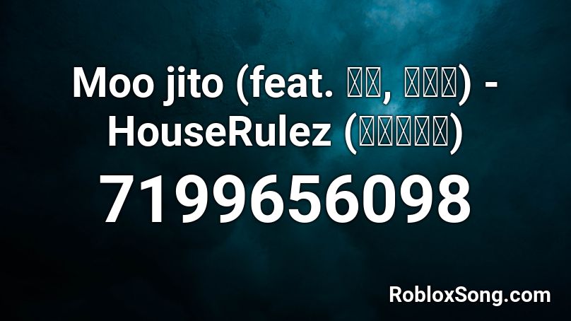 Moo jito (feat. 이채, 허인창) - HouseRulez (하우스룰즈) Roblox ID