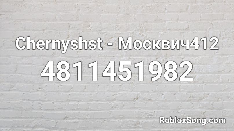 Chernyshst - Москвич412 Roblox ID